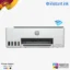 HP 580 Ink Tank Printer (1F3Y2A)