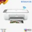 HP 2875 DeskJet Ink Advantage All-in-One Printer (588S4A)