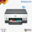 HP 670 Smart Tank All-in-One Printer (6UU48A)