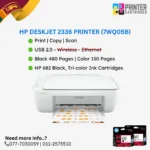 HP 2336 DeskJet Printer (7WQ05B)