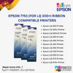Epson 7753 (For LQ 300+) Ribbon Compatible Printers