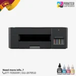 Brother T220 Ink Tank Printer (PC562A)