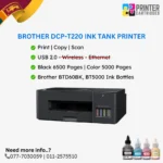 Brother T220 Ink Tank Printer (PC562A)