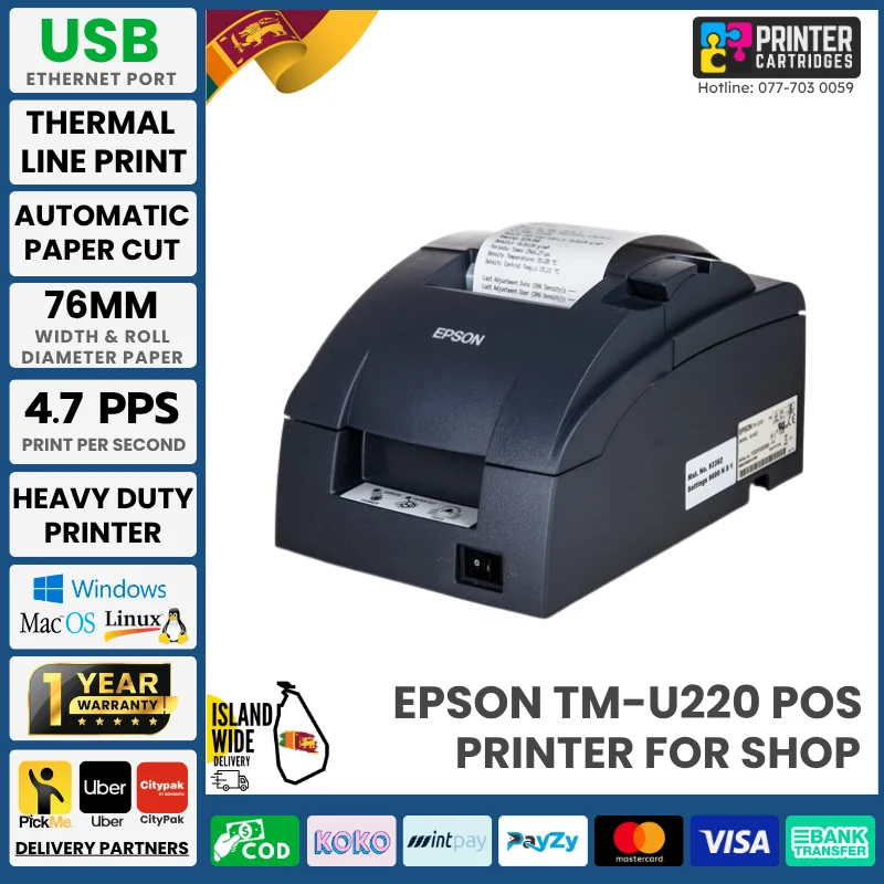 Epson TM-U220D POS Printer Epson TM-U220D POS Printer